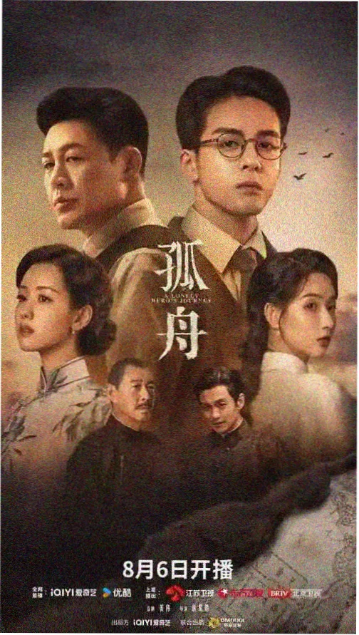 堕落全系列在线观看